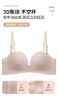 Picture of One piece sexy bra306