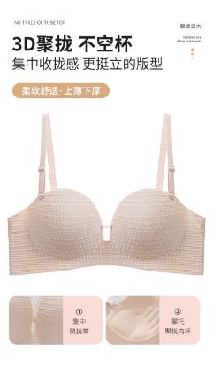 Picture of One piece sexy bra306