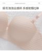 Picture of One piece sexy bra306
