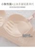 Picture of One piece sexy bra306