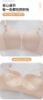 Picture of One piece sexy bra306