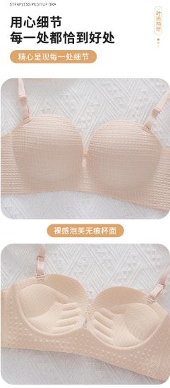 Picture of One piece sexy bra306