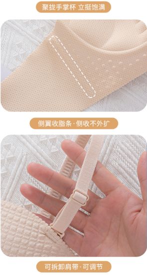 Picture of One piece sexy bra306