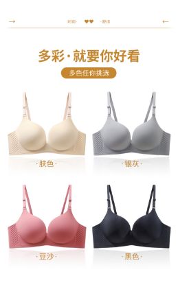 Picture of One piece sexy bra214