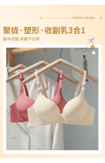 Picture of One piece sexy bra214
