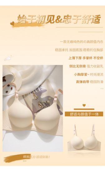 Picture of One piece sexy bra214