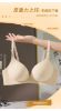 Picture of One piece sexy bra214