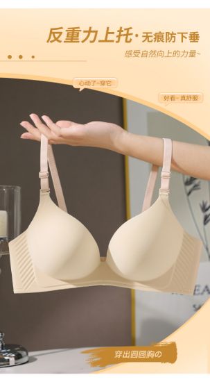 Picture of One piece sexy bra214