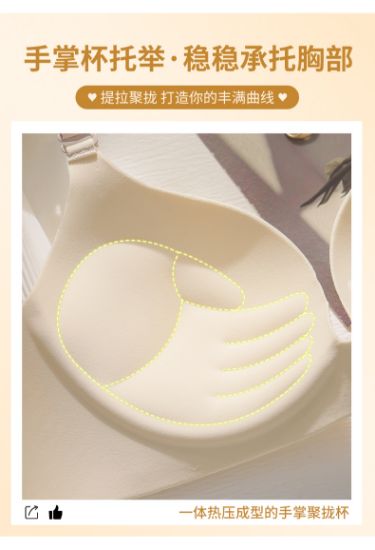 Picture of One piece sexy bra214