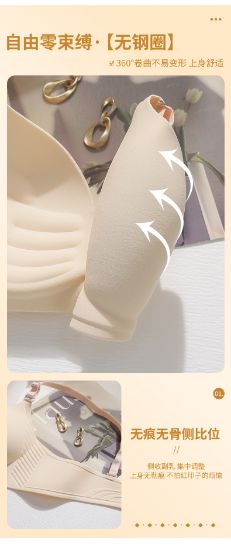 Picture of One piece sexy bra214