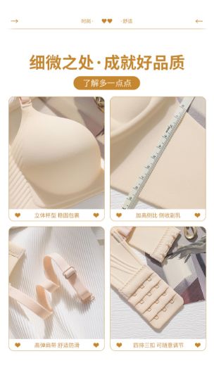 Picture of One piece sexy bra214