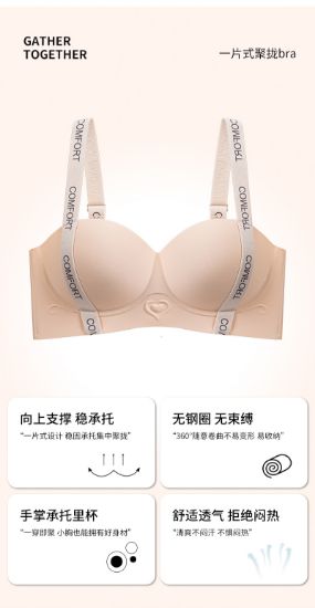 Picture of One piece sexy bra216