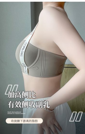 Picture of One piece sexy bra216