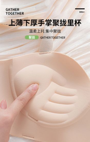 Picture of One piece sexy bra216